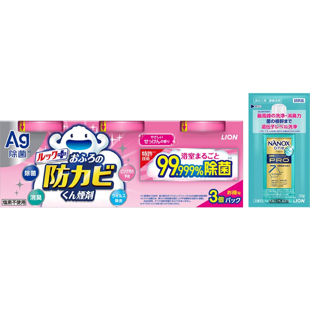 Amazon.co.jp: ルック 防カビくん煙剤 お風呂 せっけんの香り 4g×3個